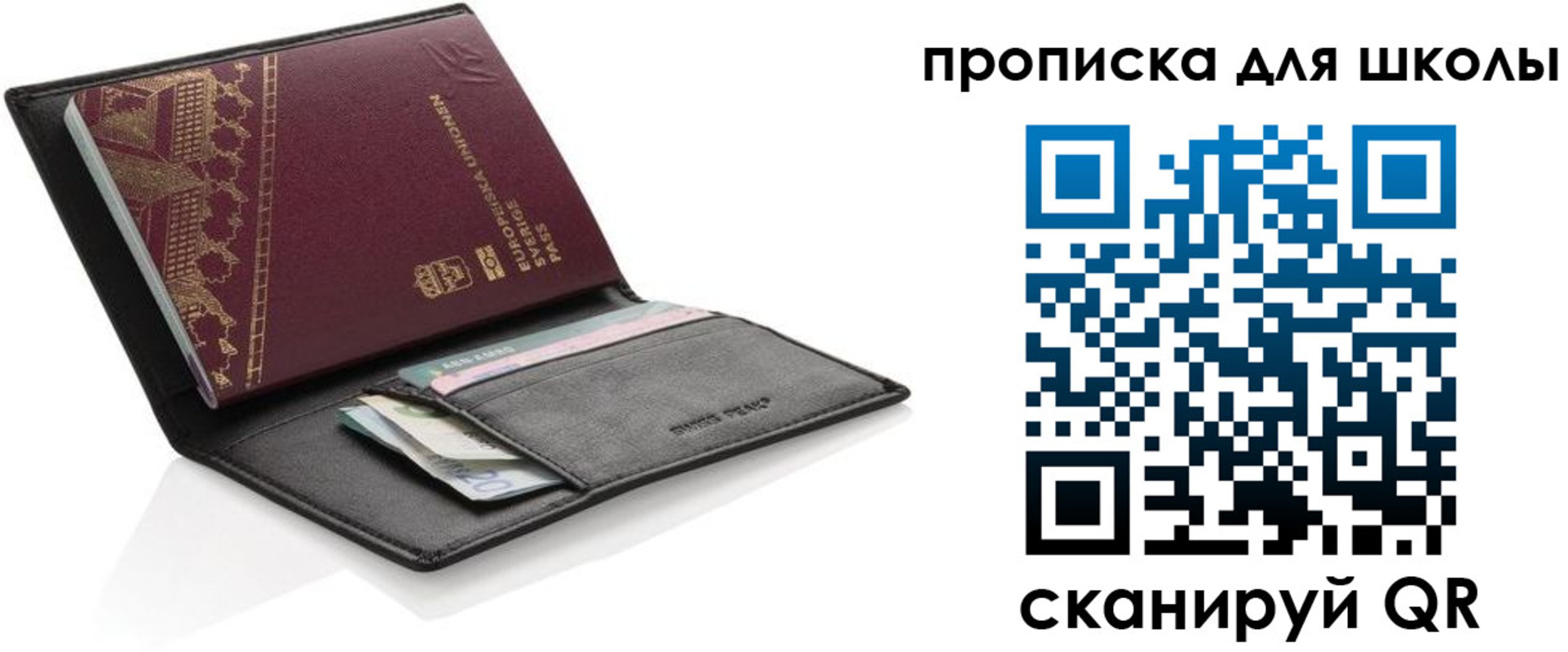 временная регистрация в квартире в Новомосковске